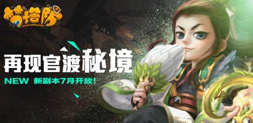 卡通考拉救援