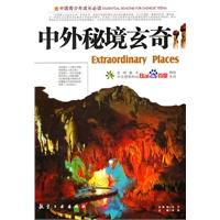 中考成绩A档是多少分。孩子中考成绩全是A，A代表多少分？游戏画面