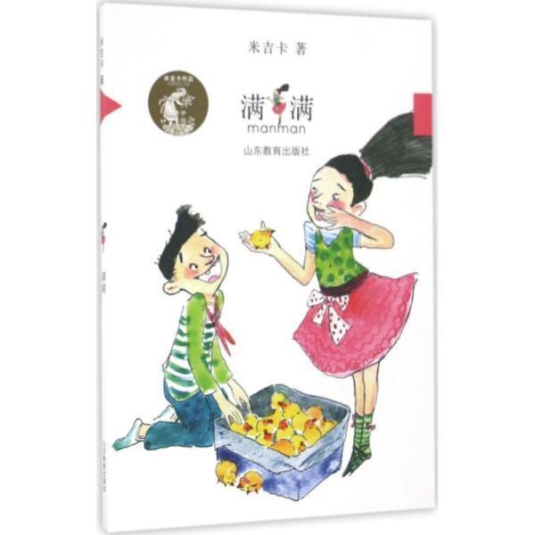 轩辕剑3