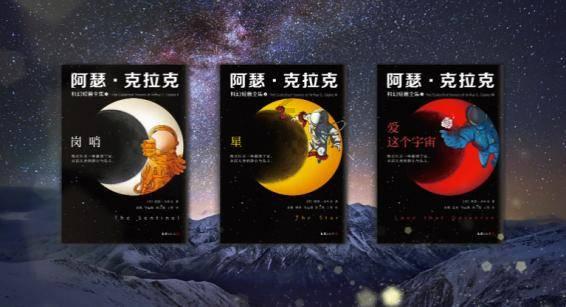 异形星球塔防
