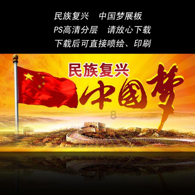 逃出比利树屋