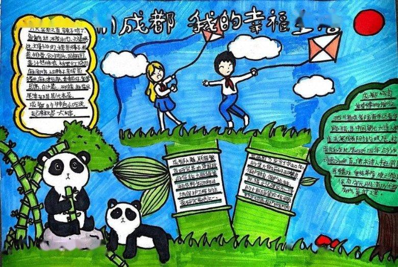 人鱼公主温泉疗养
